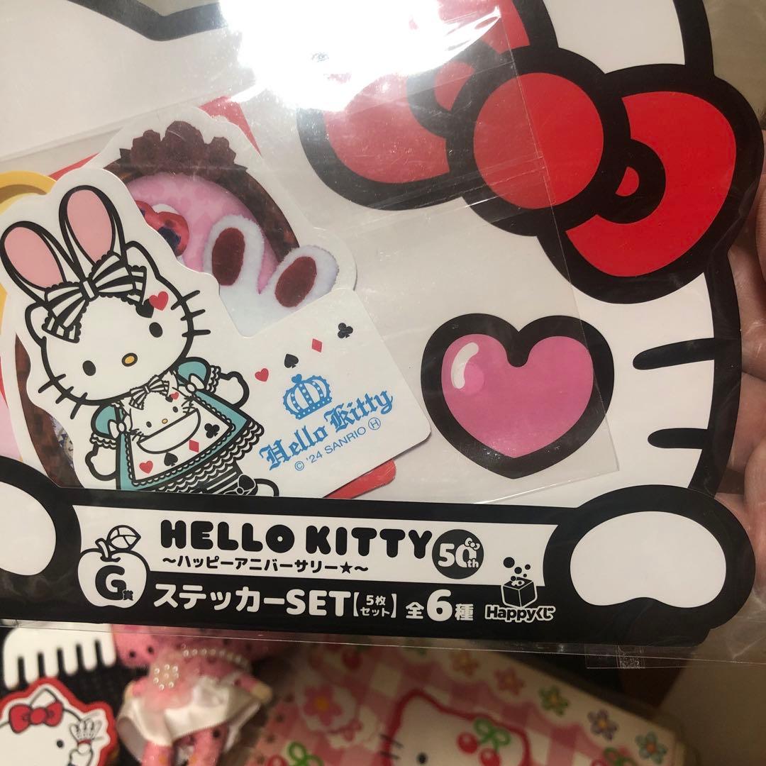 Hello Kitty colection 古くて美しくて新しい