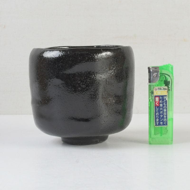 茶道具 伊東陶山造 黒楽筒茶碗 共布共箱 V 9847 - メルカリ