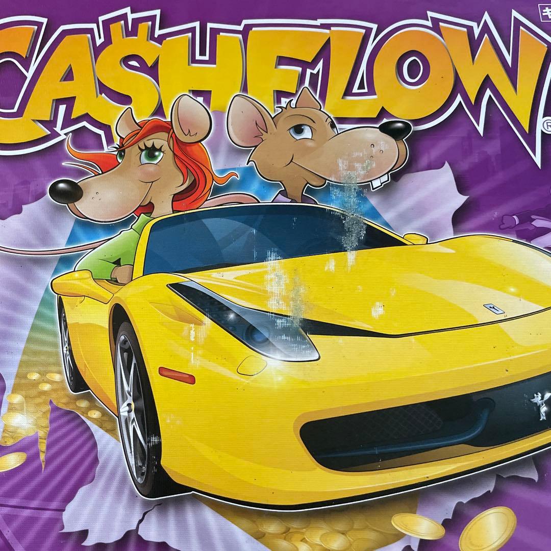 キャッシュフローボードゲーム