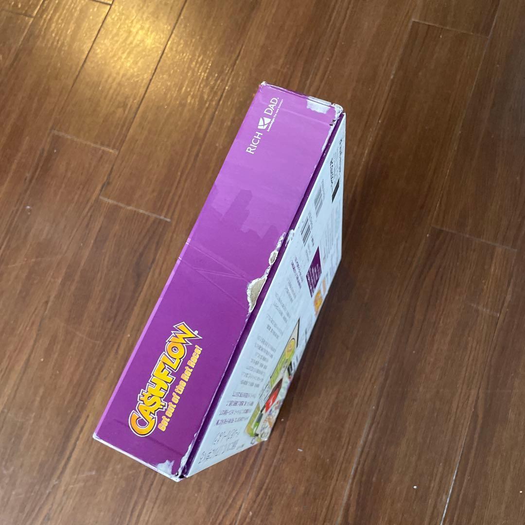 キャッシュフローボードゲーム