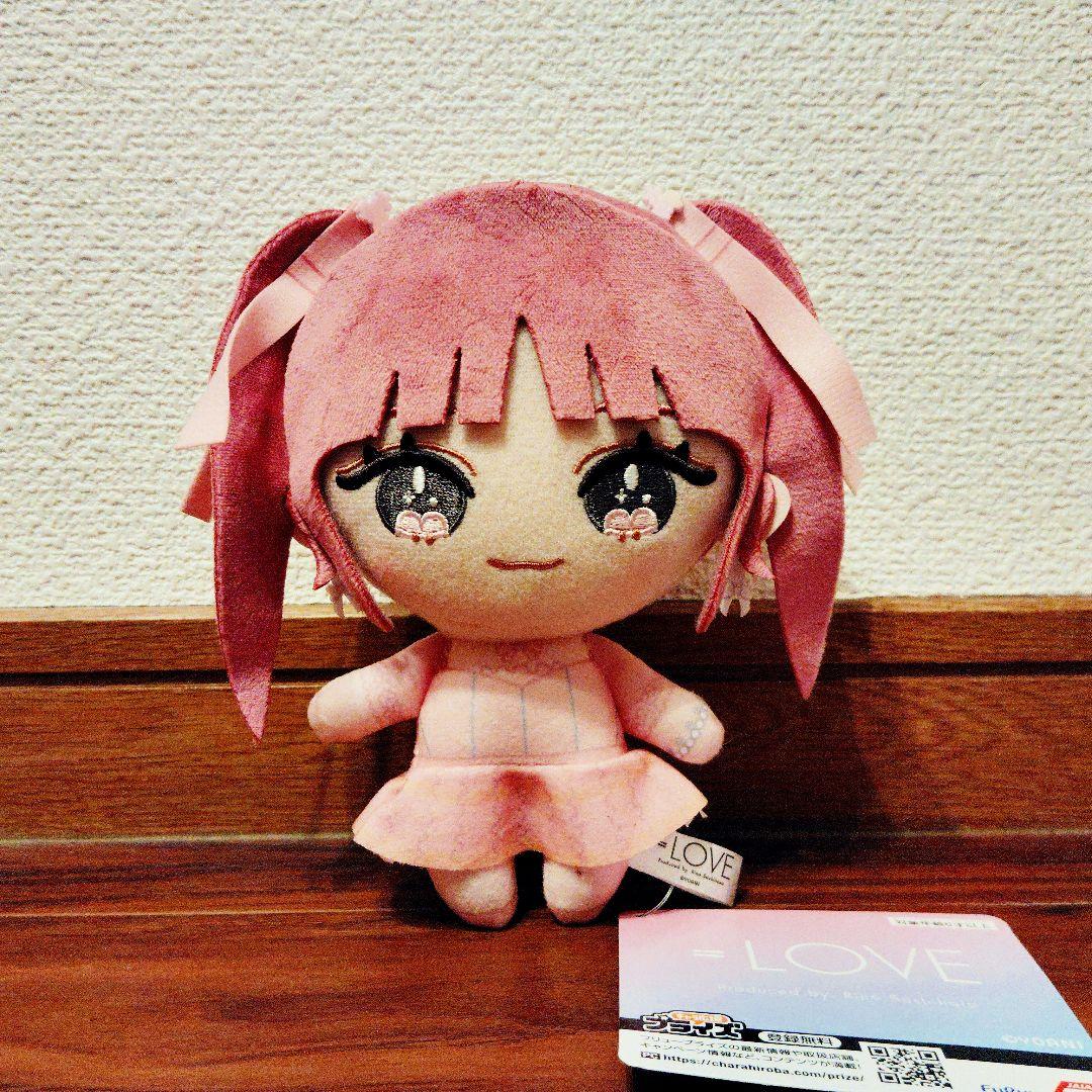 LOVE イコラブ ぬいぐるみ マスコット 齋藤樹愛羅 モーリーファンタジー