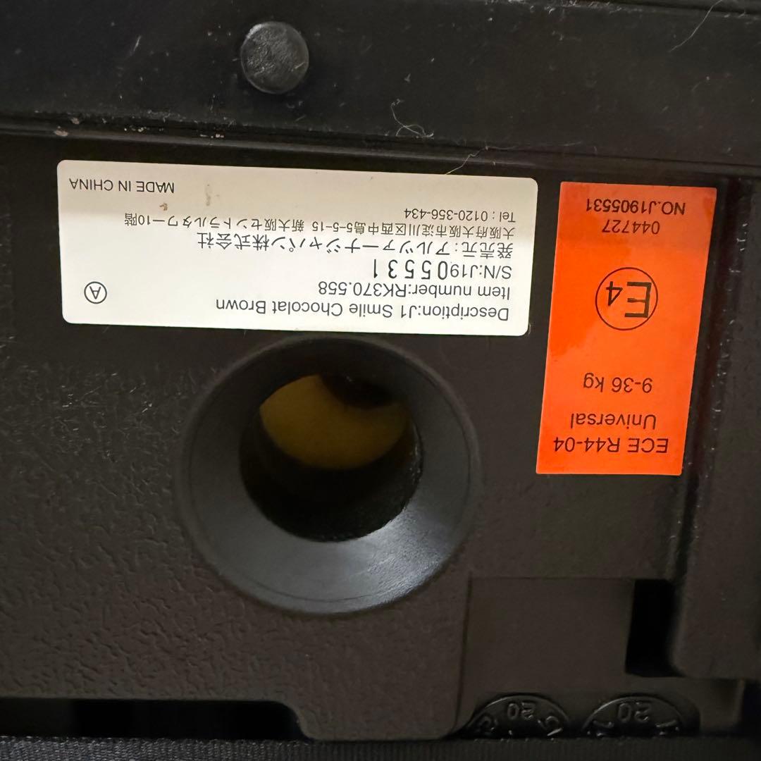 【美品】レカロ Start J1 smile チャイルドシート　キッズシート