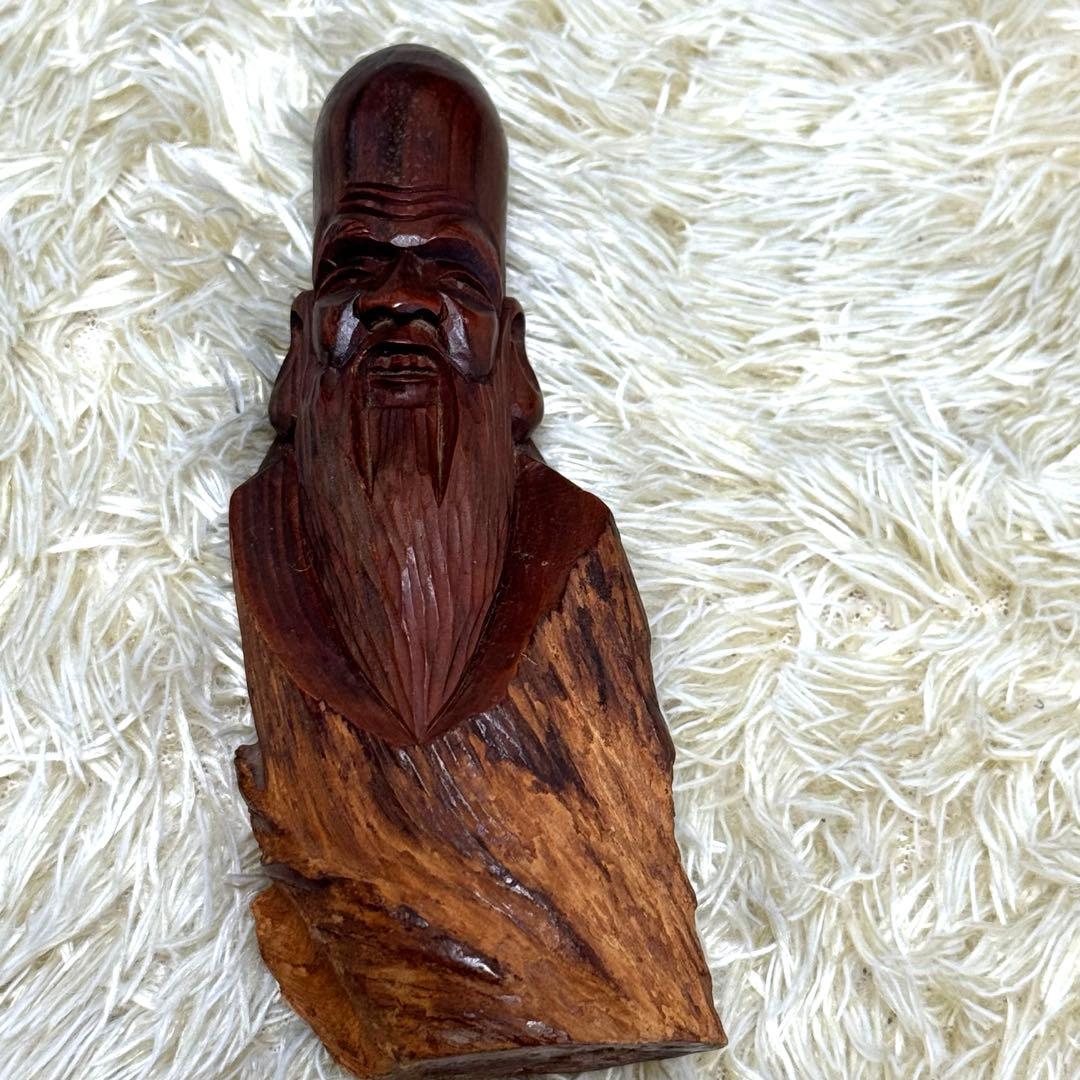 福禄寿 置物 天然木 木の根 木彫