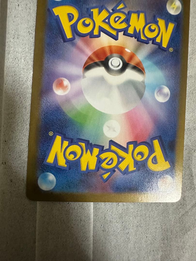 メガリザードンX EX SAR インフェルノX 最安値