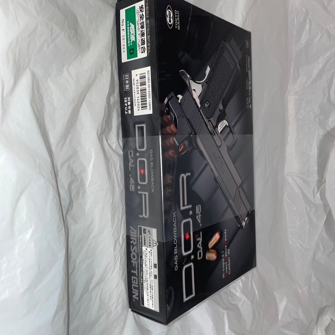 東京マルイ ハイキャパ dor