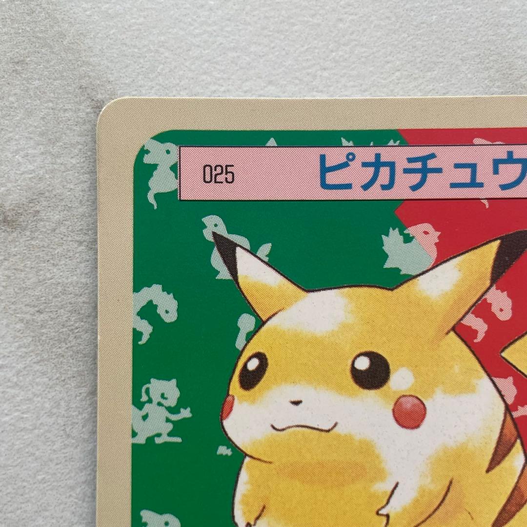 025 ピカチュウ トップサン ポケモンカード 裏緑 - メルカリ