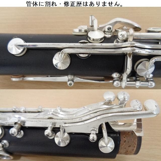 【特価】ヤマハ YCL-651 クラリネット★クリーニング＋全タンポ交換・調整済