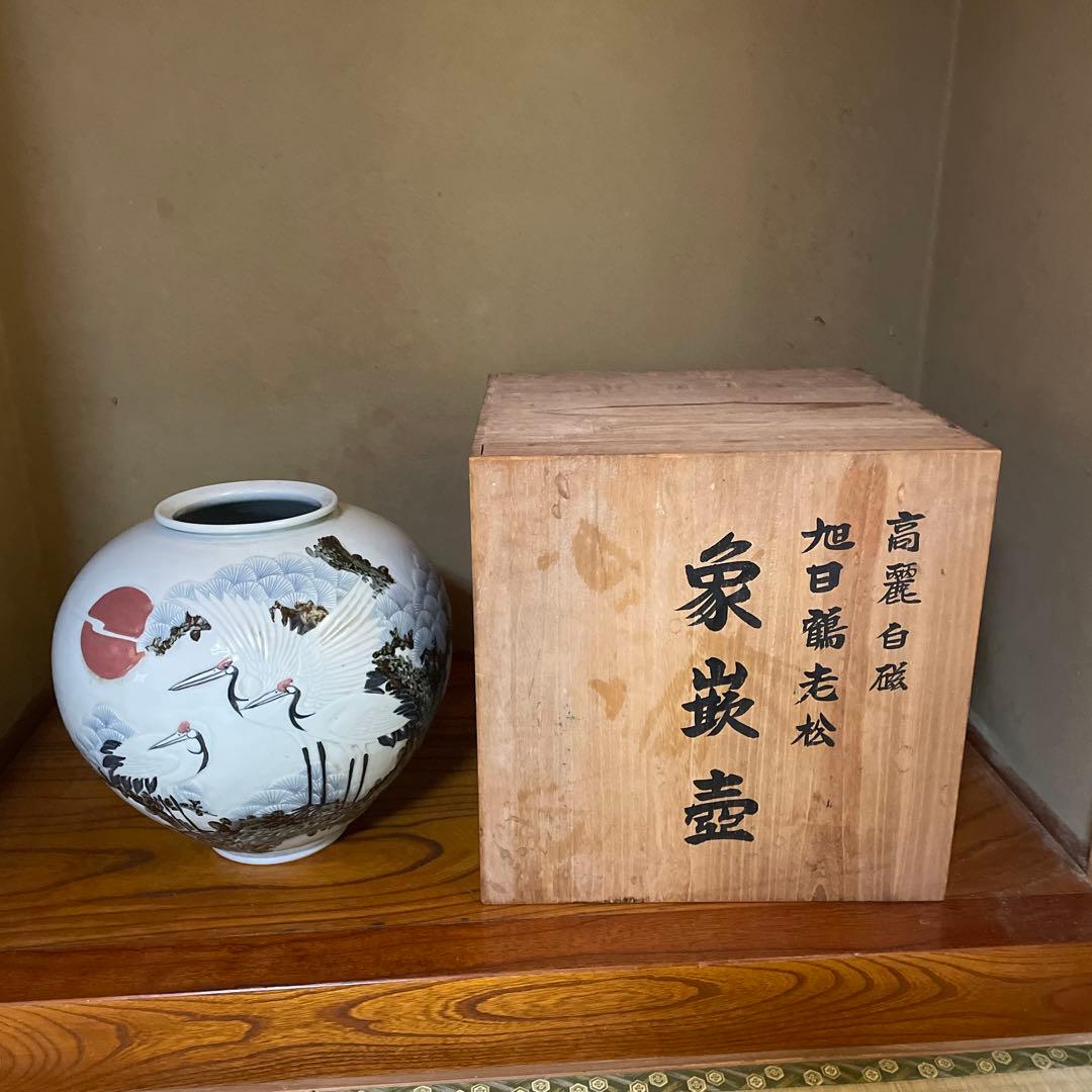 高麗白磁の象嵌（ぞうがん）壺　大壺 旭日鶴老松　象嵌壺　40x40