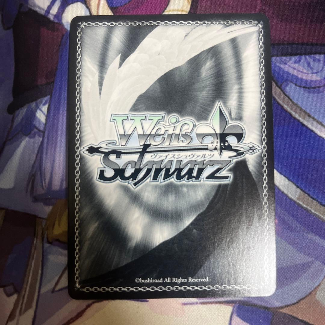 ヴァイスシュヴァルツ バンドリ Astral Harmony 倉田ましろ sp