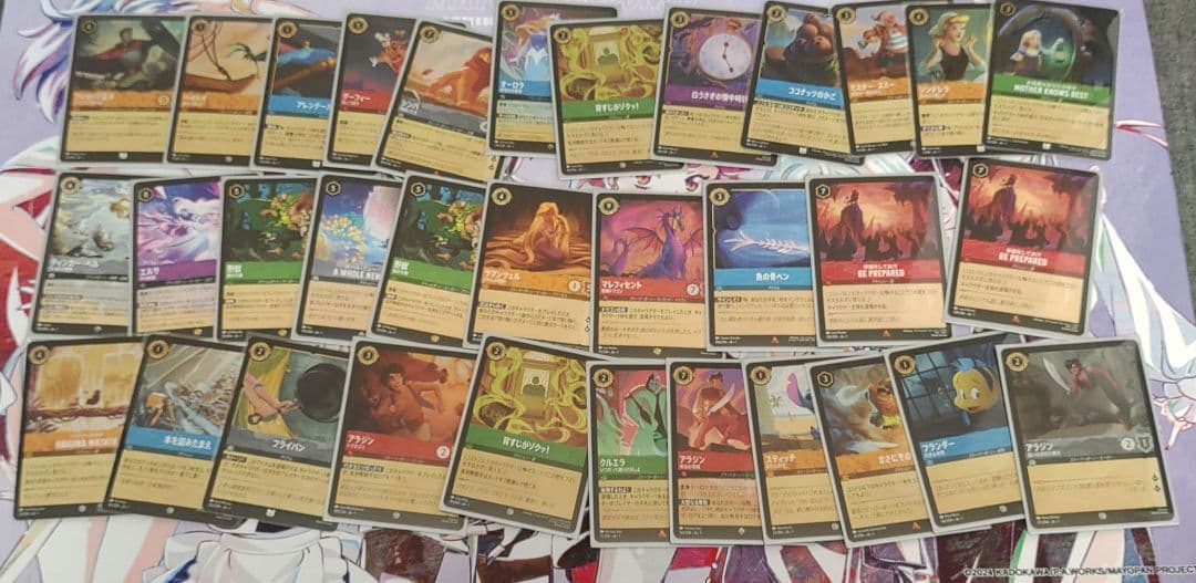 即購入可 ディズニーロルカナ 引退品 - メルカリ