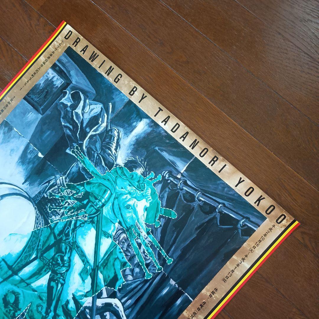 横尾忠則絵画展ポスター 1990 即日発送