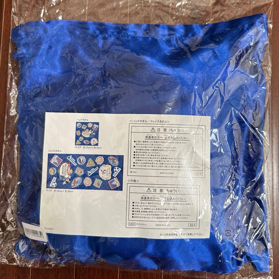 激レア!!ディズニー35周年のバケーションパッケージ限定♡タオルセット