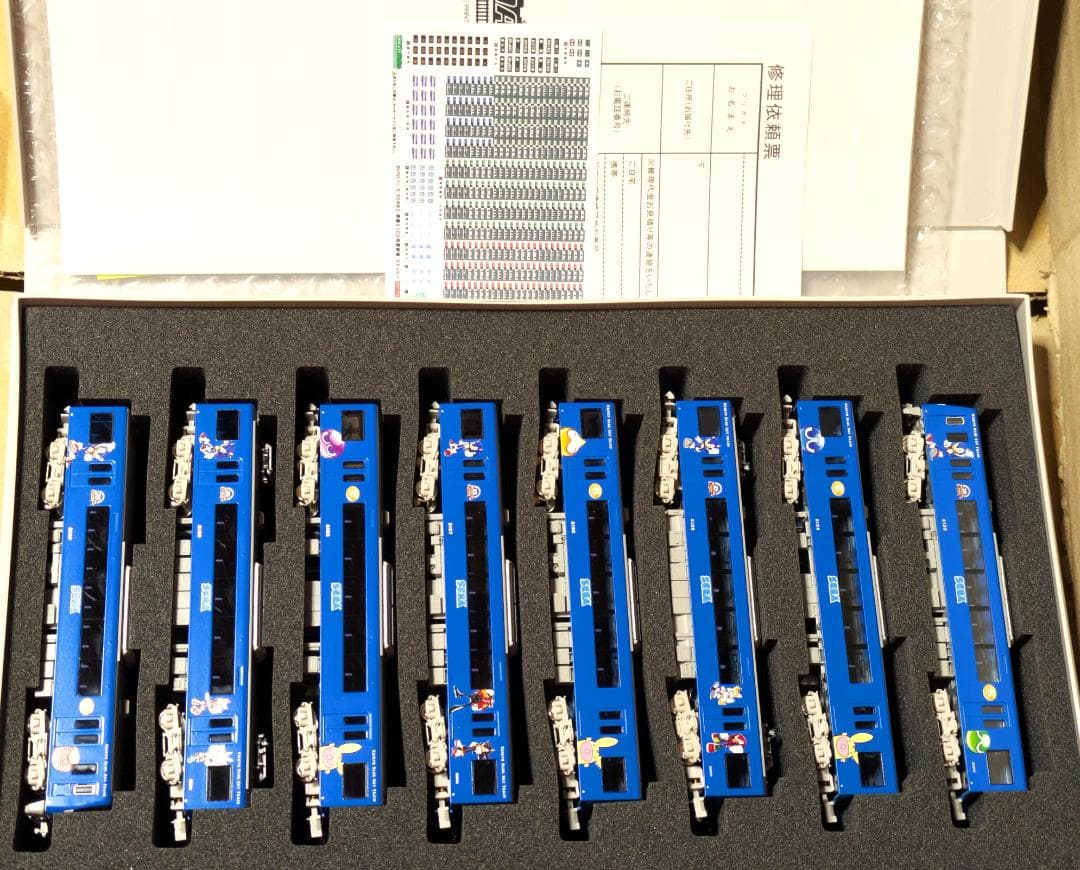 グリーンマックス 50626 京急2100形(京急セガトレイン)8両編成セット