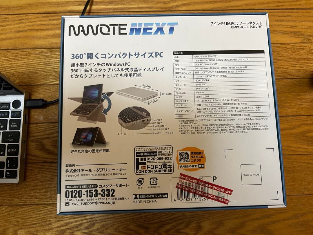 NANOTE NEXT 360度回転PC Windows11 SSD128 GB 2026年最新】nanote