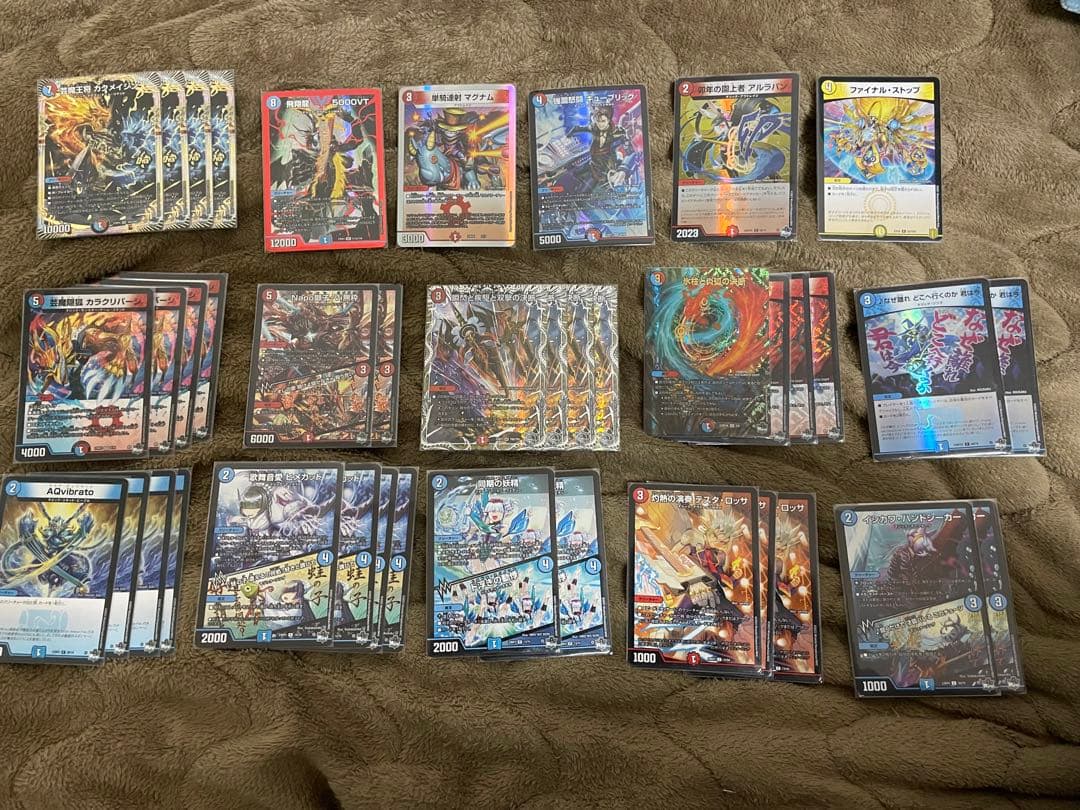 デュエマ 赤青マジック デッキ 新殿堂対応ver スリーブ付き 新殿堂CS