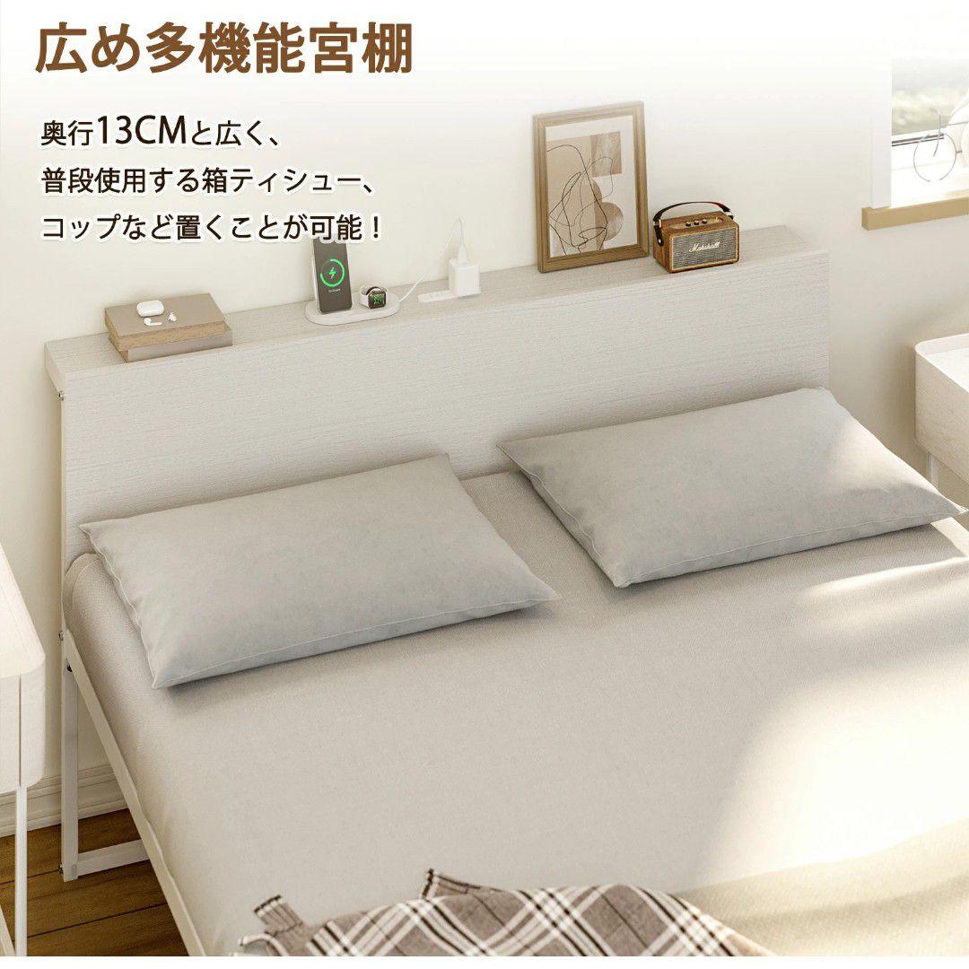 シングル ベッドフレーム ホワイトウォッシュ×ホワイト 楽天