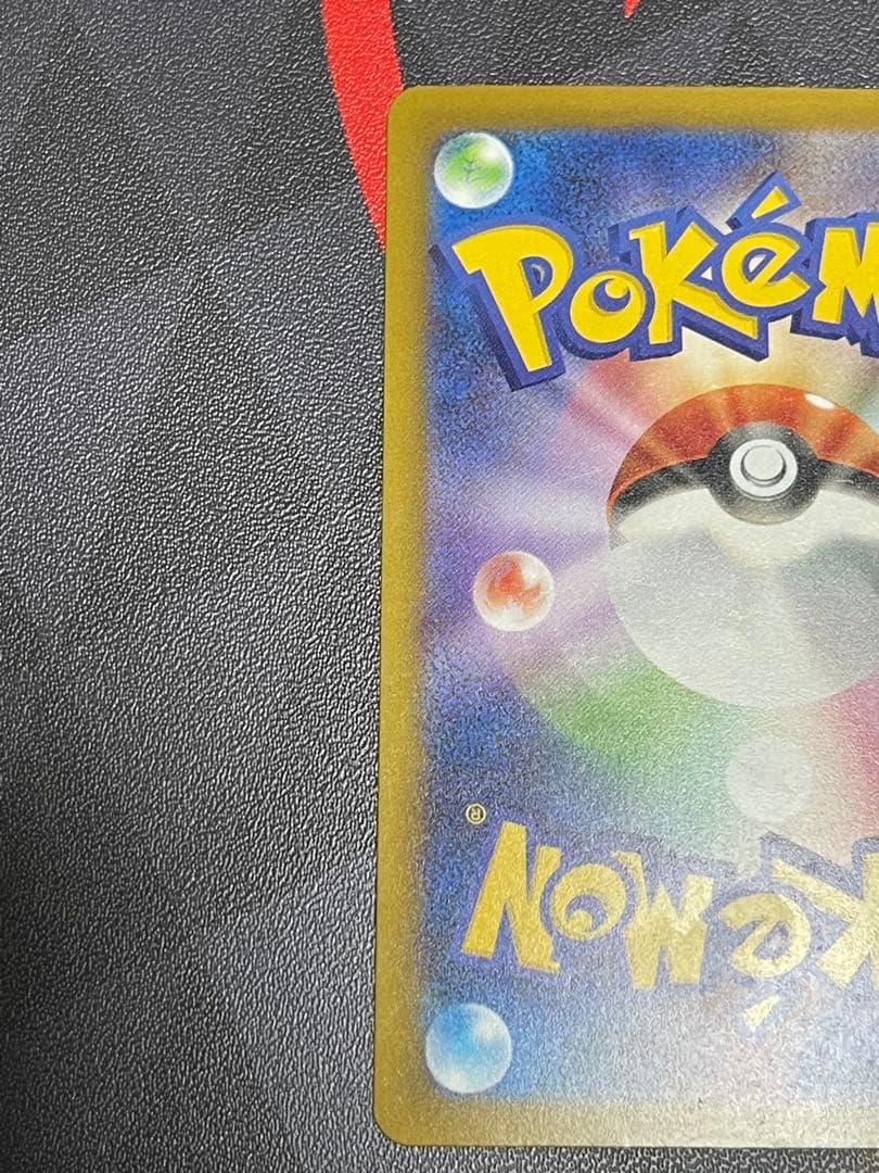 メガリザードンX ex MA ポケモンカード 223/193 中国語エラー 版