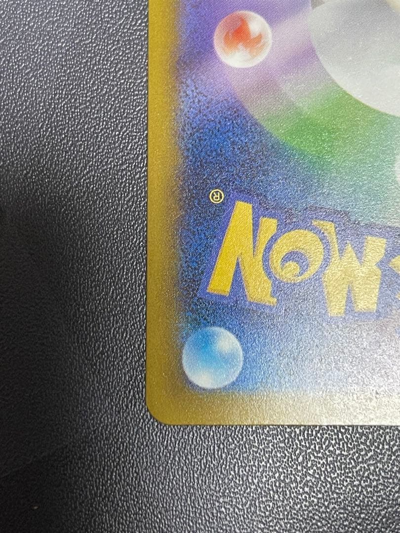 メガリザードンX ex MA ポケモンカード 223/193 中国語エラー 版