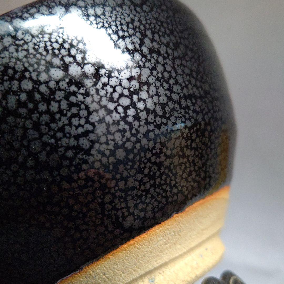 油滴茶碗  鎌田幸二 作 茶道具