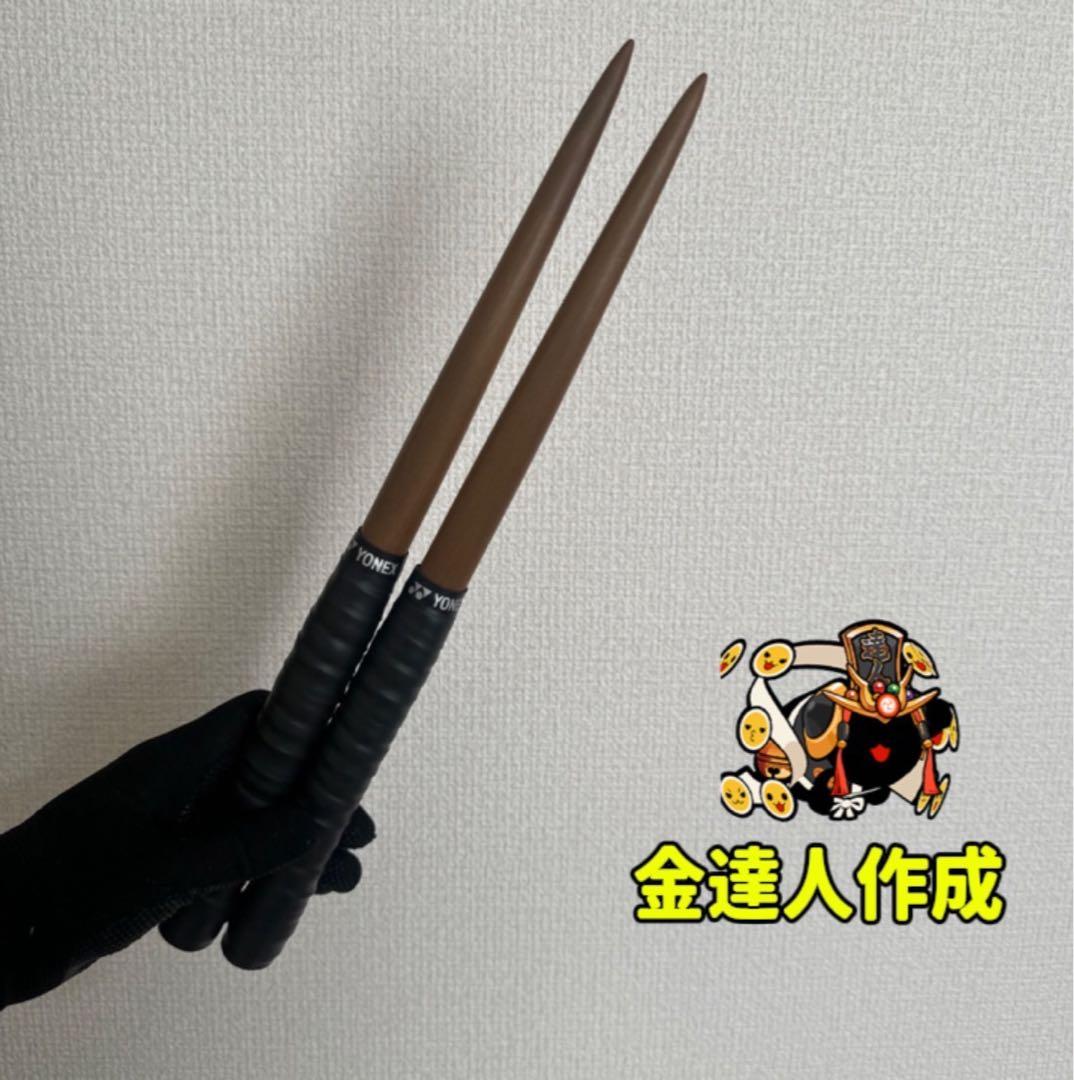 太鼓の達人 マイバチ 激黒朴 最高傑作 金達人作成