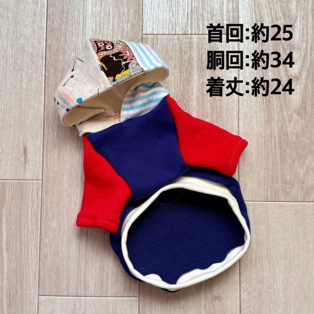 ene☆ レオパードニコちゃんパーカー、ワンピース、バレッタ 3点セット 1H