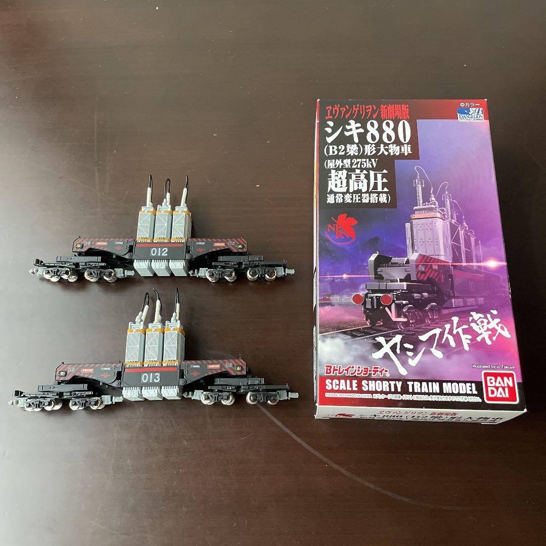 Nゲージ Bトレインショーティー シキ880形 3両セット エヴァンゲリオン