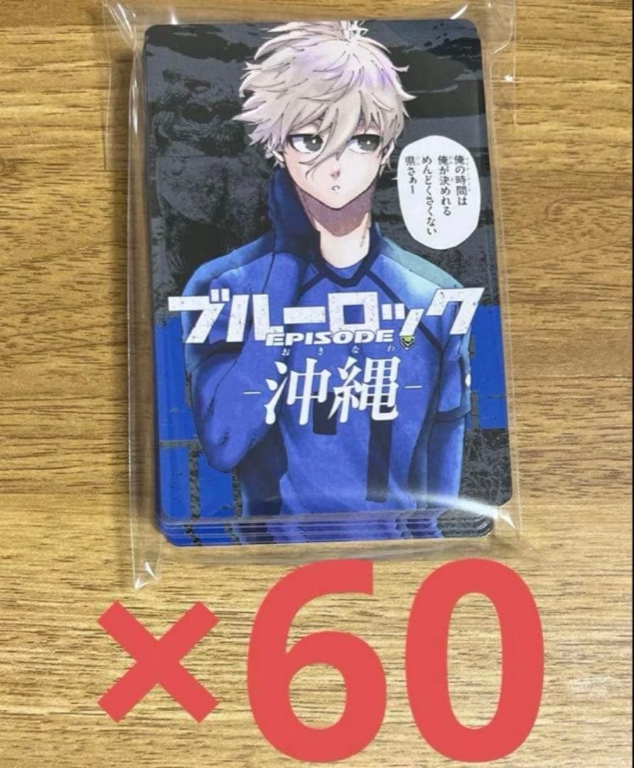 銀魂 アニメガ×ソフマップ 冬の装い 缶バッジ 桂小太郎