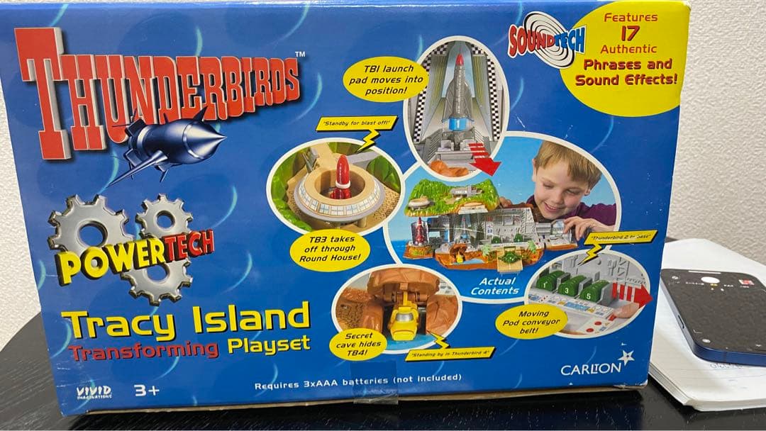 激レア】サンダーバード基地 トレーシーアイランド