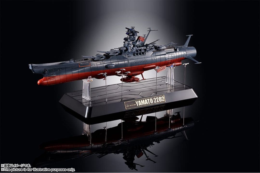 【新品未開封】超合金魂GX-86宇宙船館ヤマト＆GX-89ガミラス航宙装甲艦