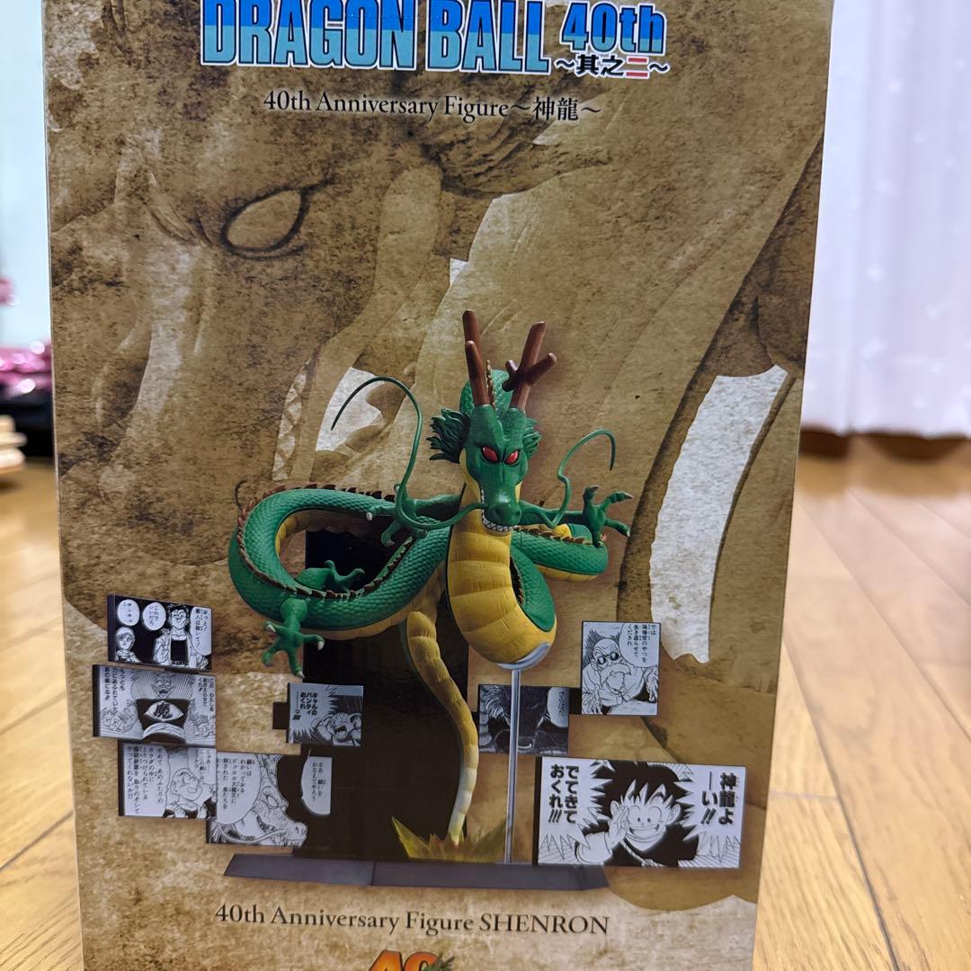 一番くじ　ドラゴンボール 40th ～其之ニ～ ラストワン 早い者勝ち