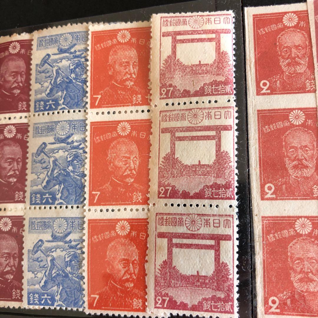 昭和14年～22年 大東亜戦争中・直後の切手28種×3