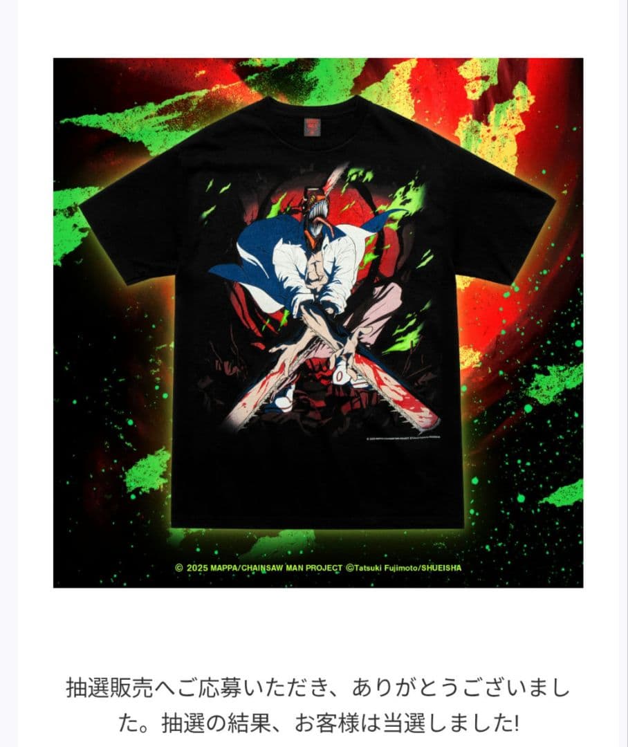 GEEKS RULE ギークスルール チェンソーマン レゼ篇 02 XL - メルカリ