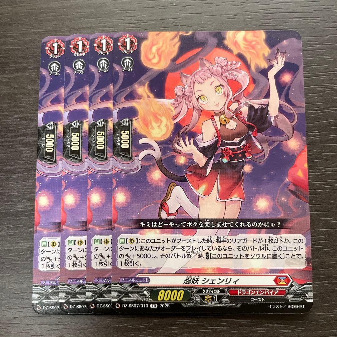 ♯Gwv29Adイナズマイレブン超次元メダルコレクション全20種 ♯Hqv23BJ