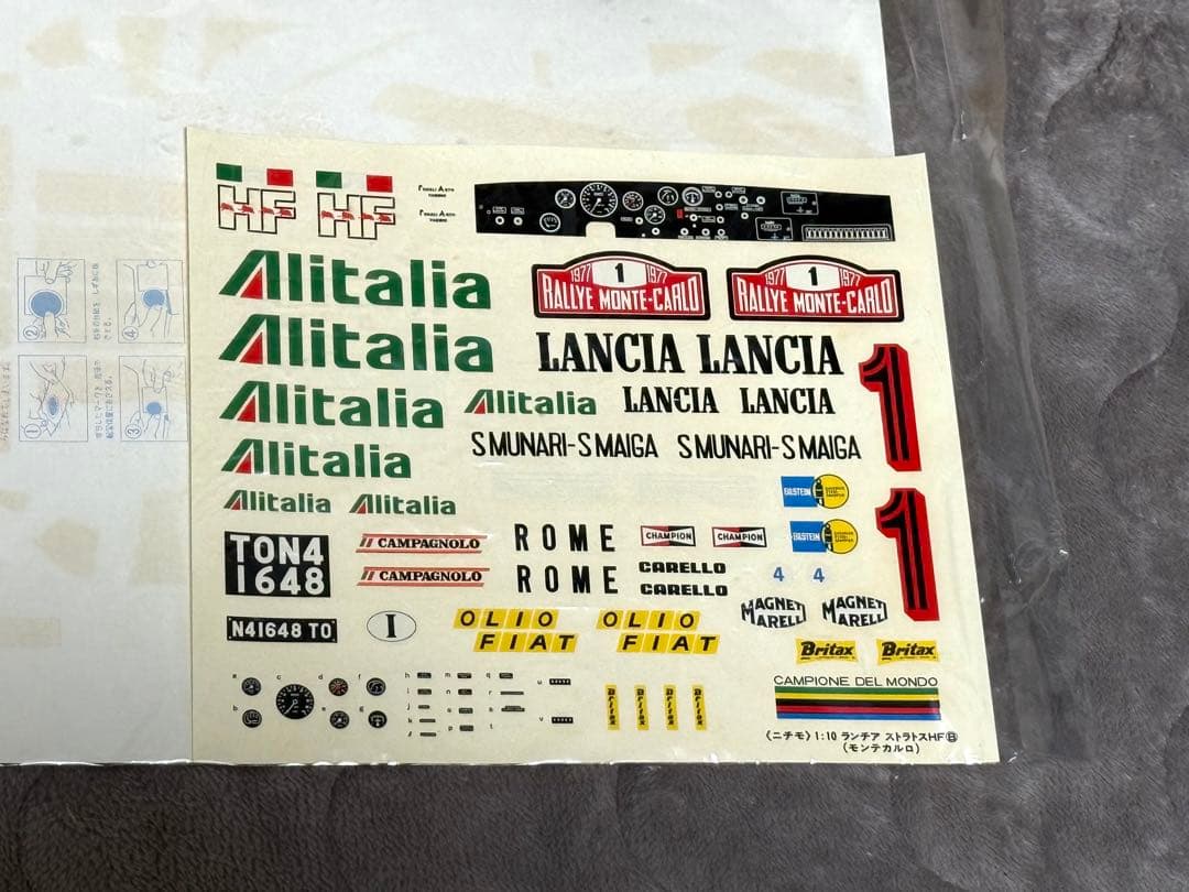 ウルトラ【絶版 希少】ニチモ 1/12ランチアストラトスHF 未組み立て