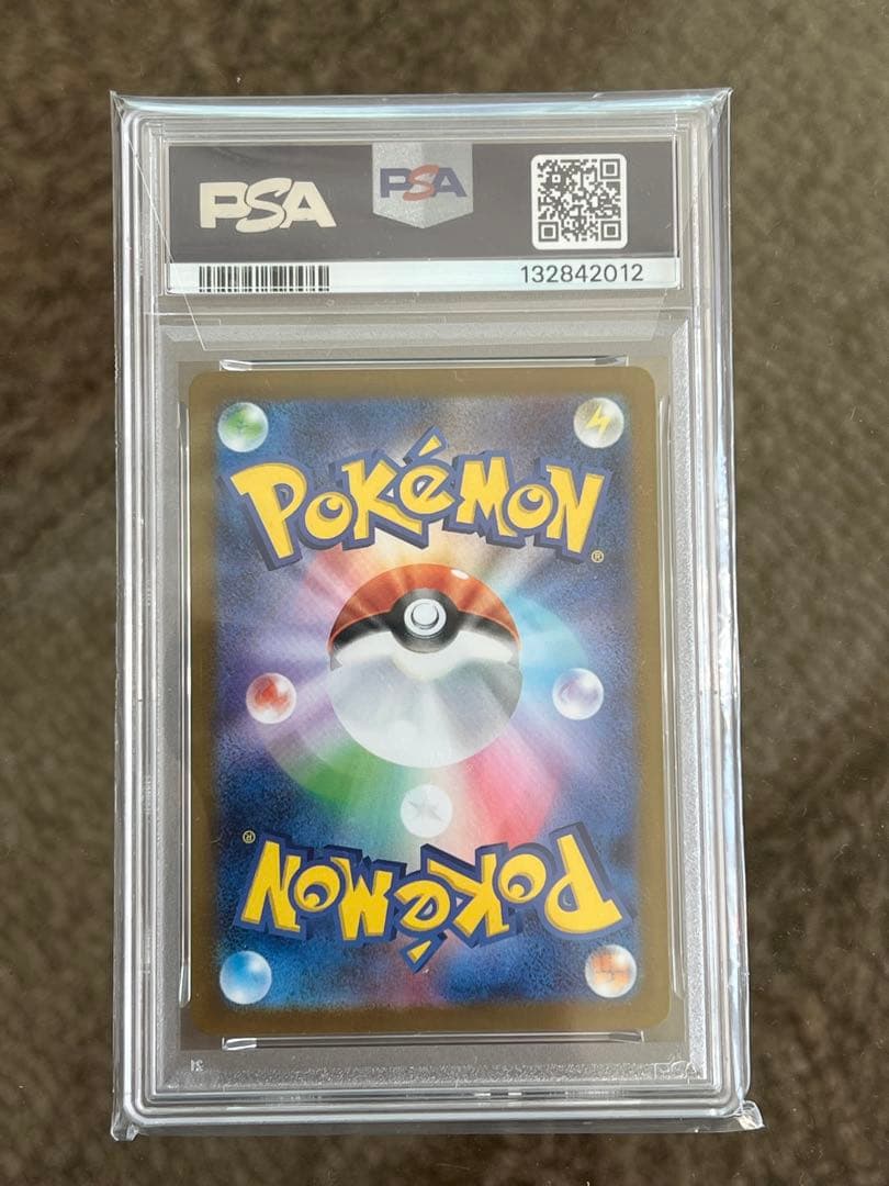 レシラムex BWR SV11W ホワイトフレア 174/086