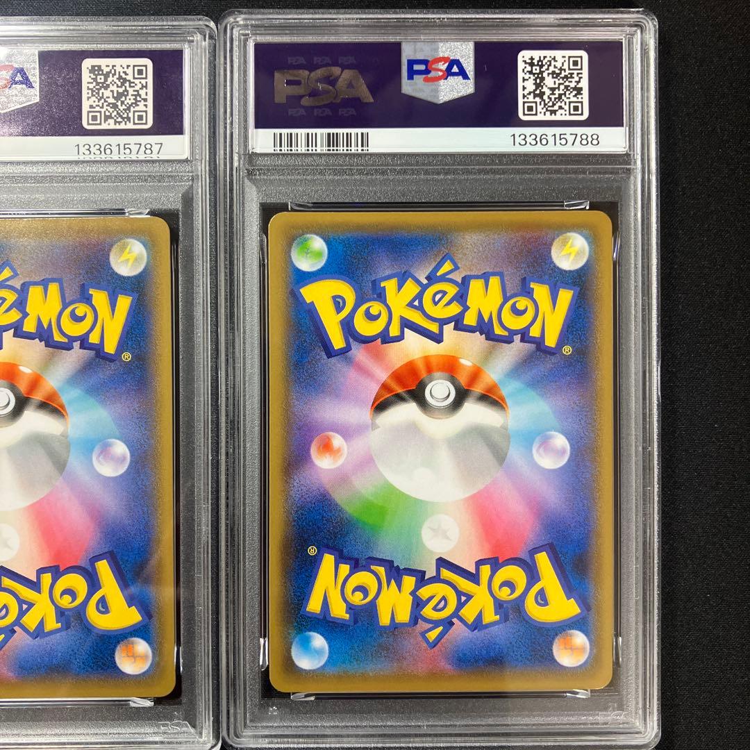 【PSA10連番】ミュウツーV-union4枚セット