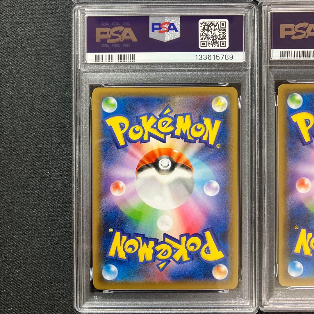 【PSA10連番】ミュウツーV-union4枚セット