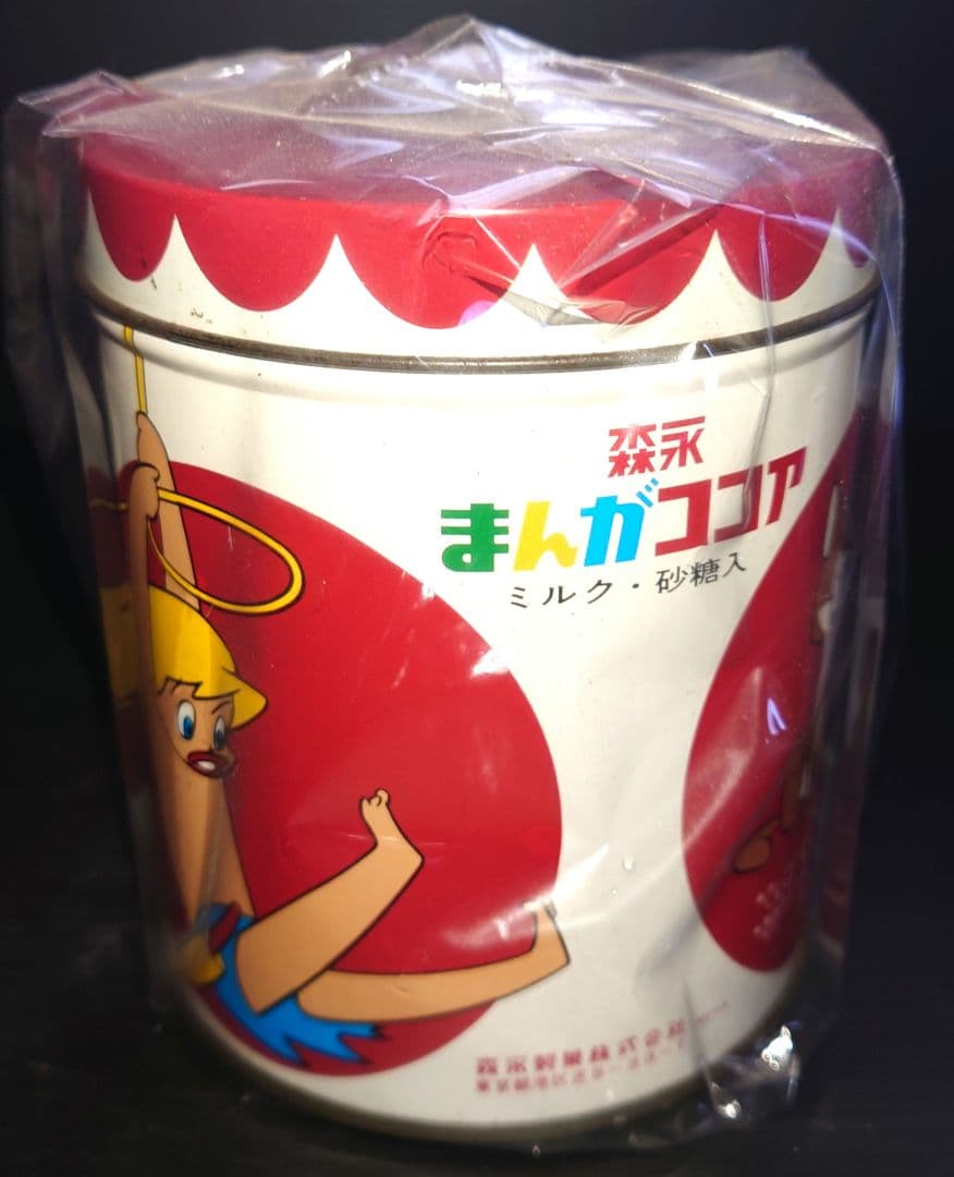 ボストークアルバムに入りきらなかった400数十枚です