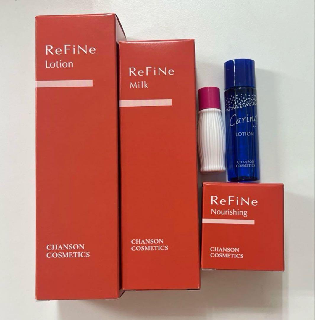 Liftrise Milk & Lotion セットシャンソンリフトライズセット Liftrise