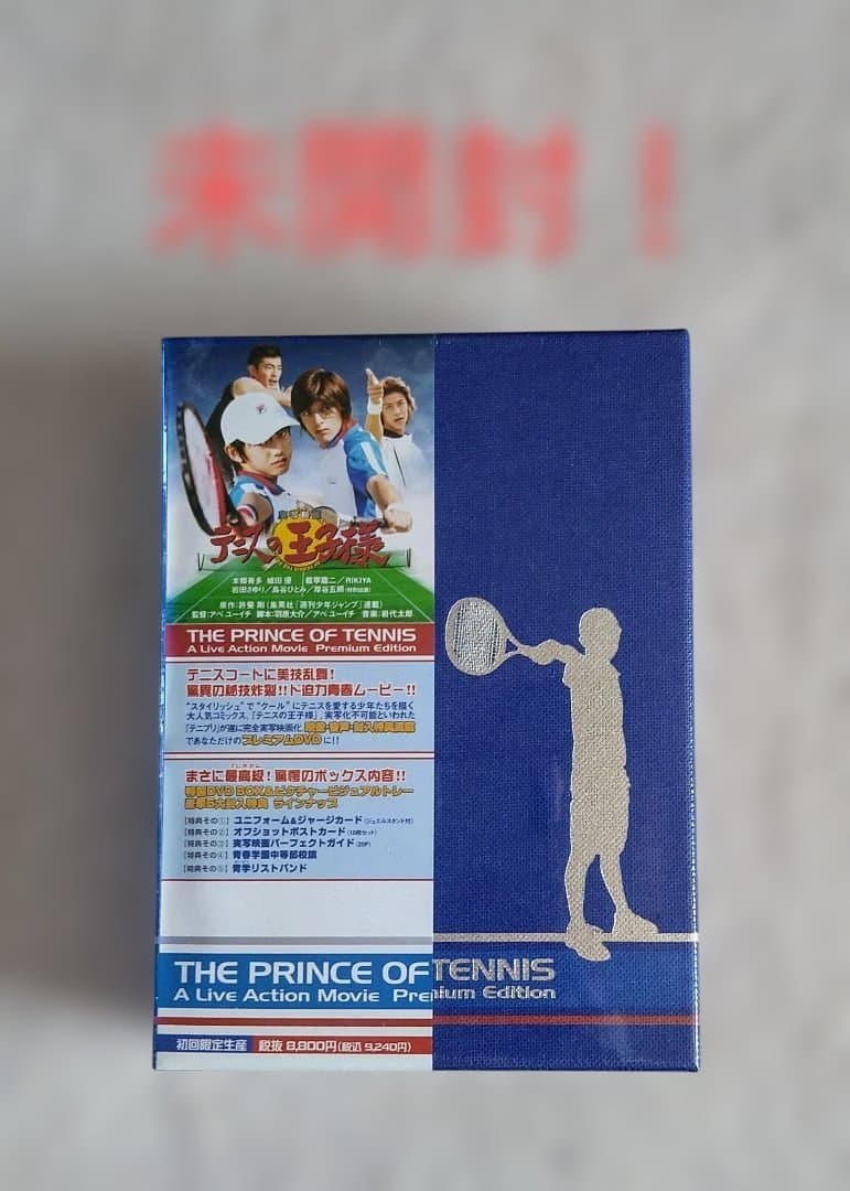 栃木SCレプリカユニフォーム❗️とちぎ国体限定2020限定❗️矢野貴章
