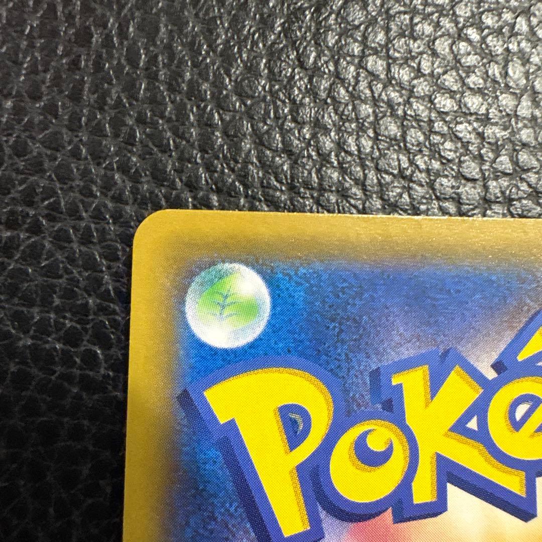 レシラム&ゼクロムgx sa