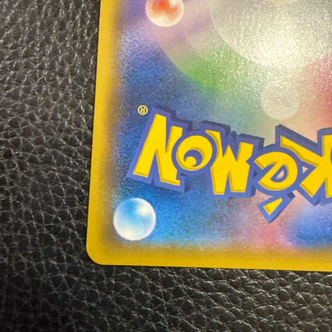 レシラム&ゼクロムgx sa