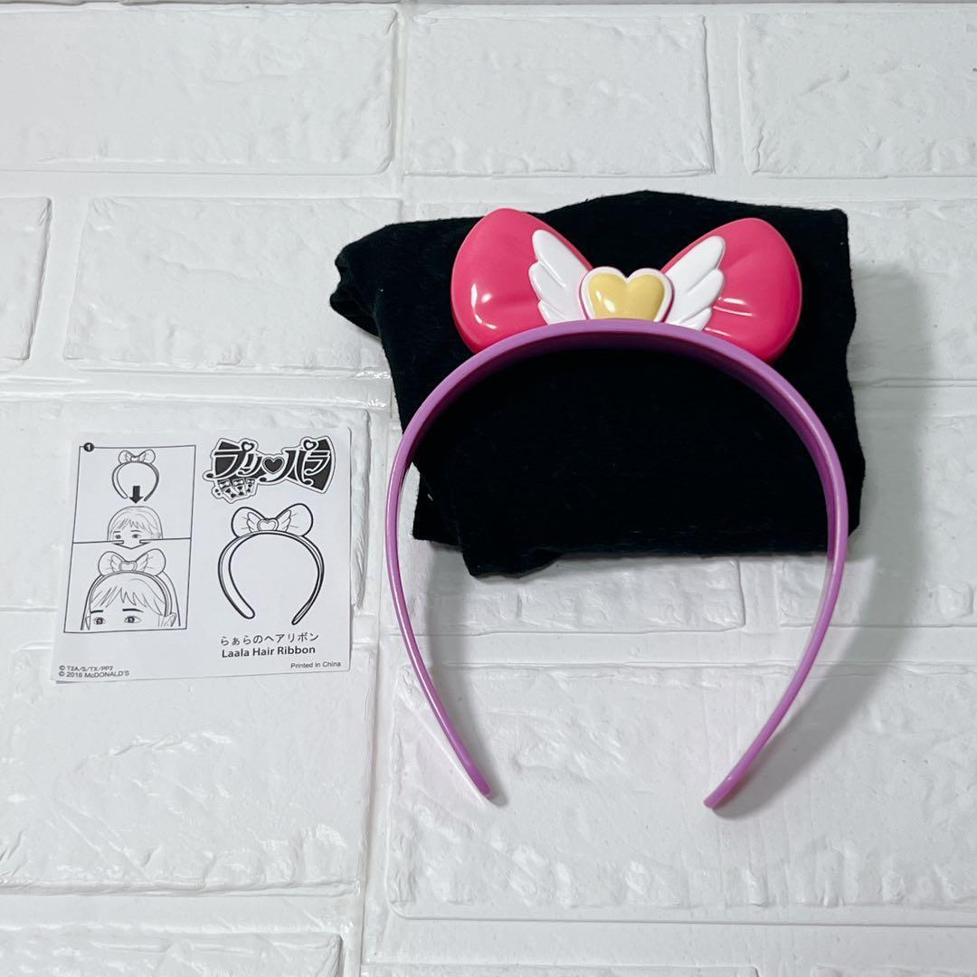 絶版 激レア プリパラ マクドナルド ハッピーセット プリチケ 説明書付き