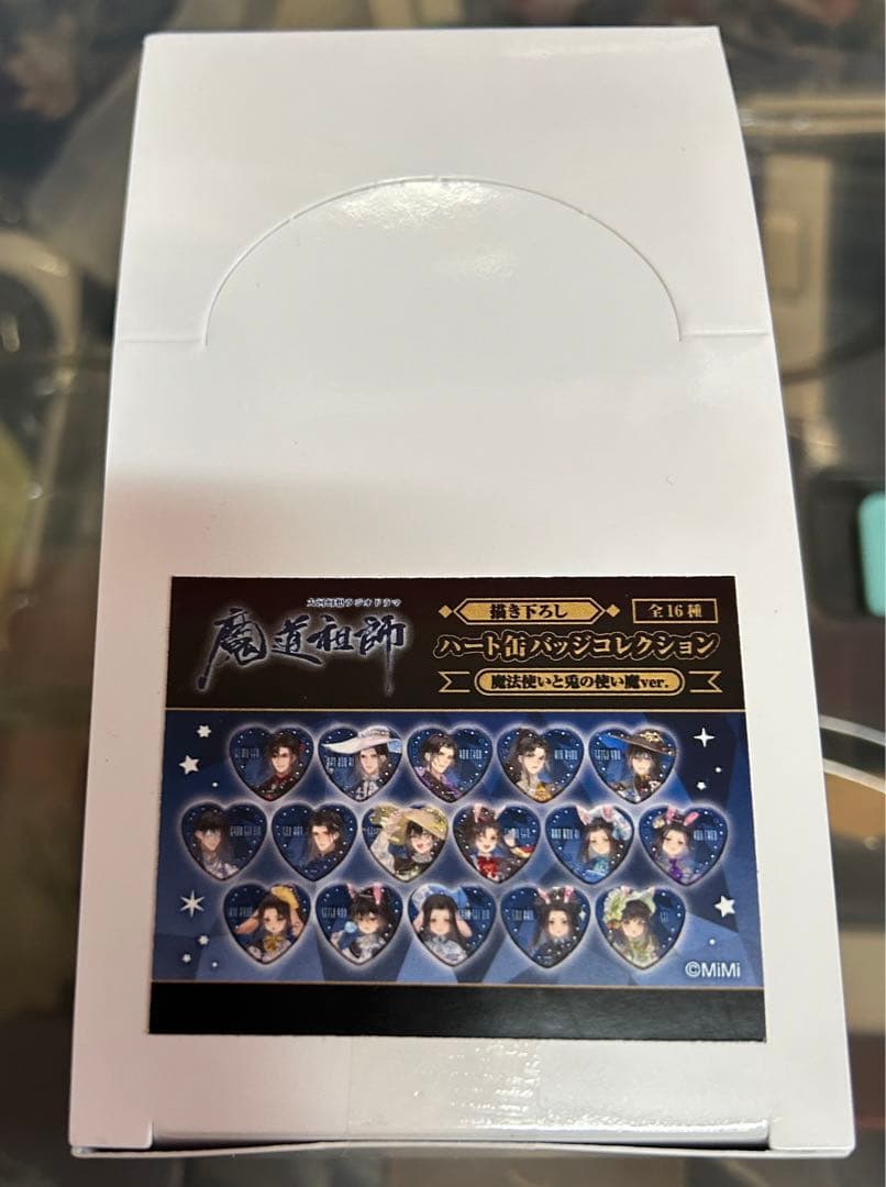 大河幻想ラジオドラマ 魔道祖師 AGF2023 会場限定 描き下ろしハート缶