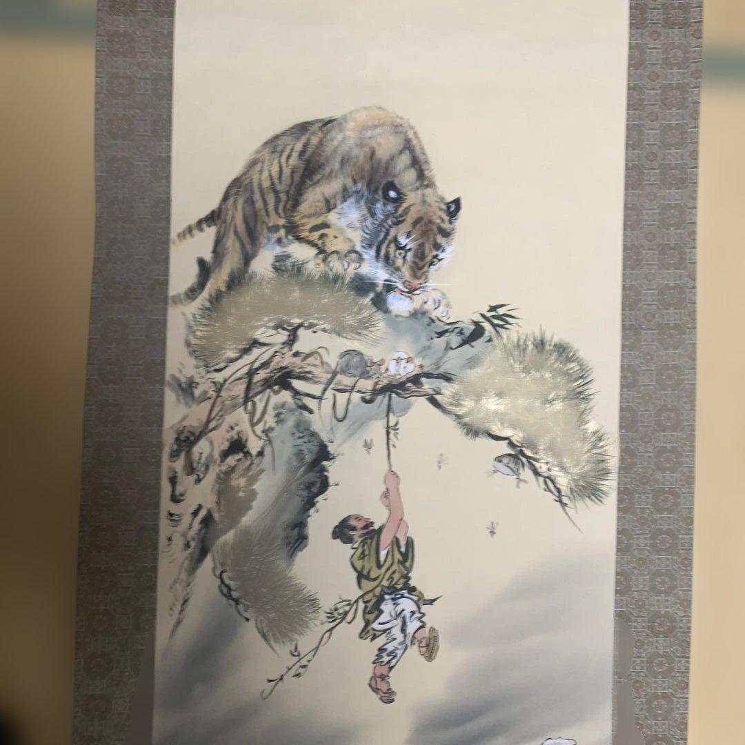 作品名：大逆転勝運図 作者：佐藤 松庵】掛軸 波と龍 193cm x 54cm