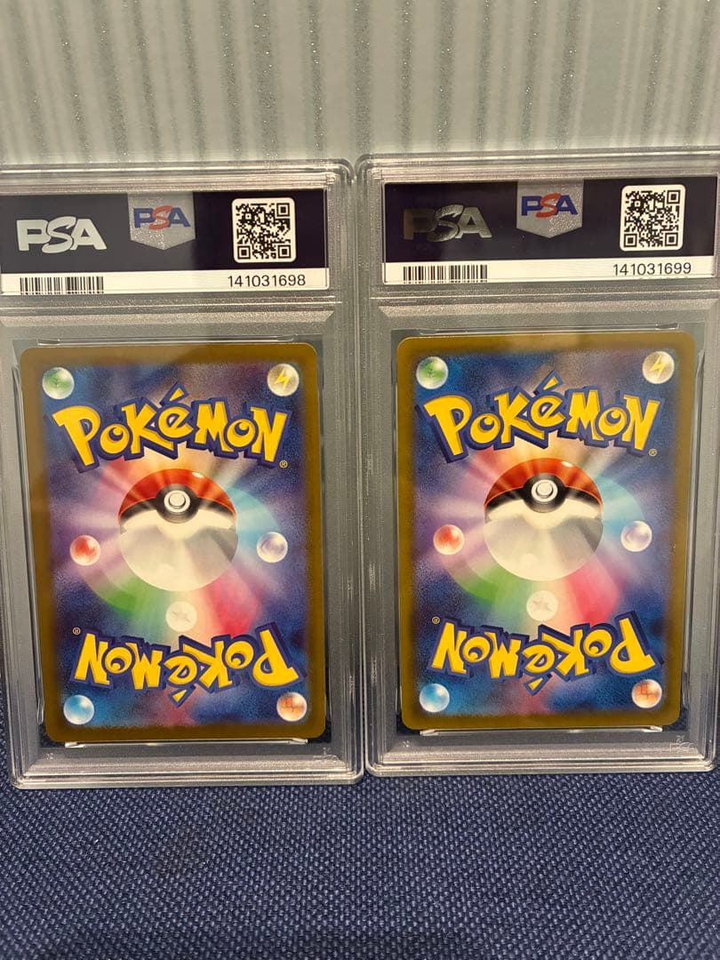 メガゲンガーex MA psa10連番