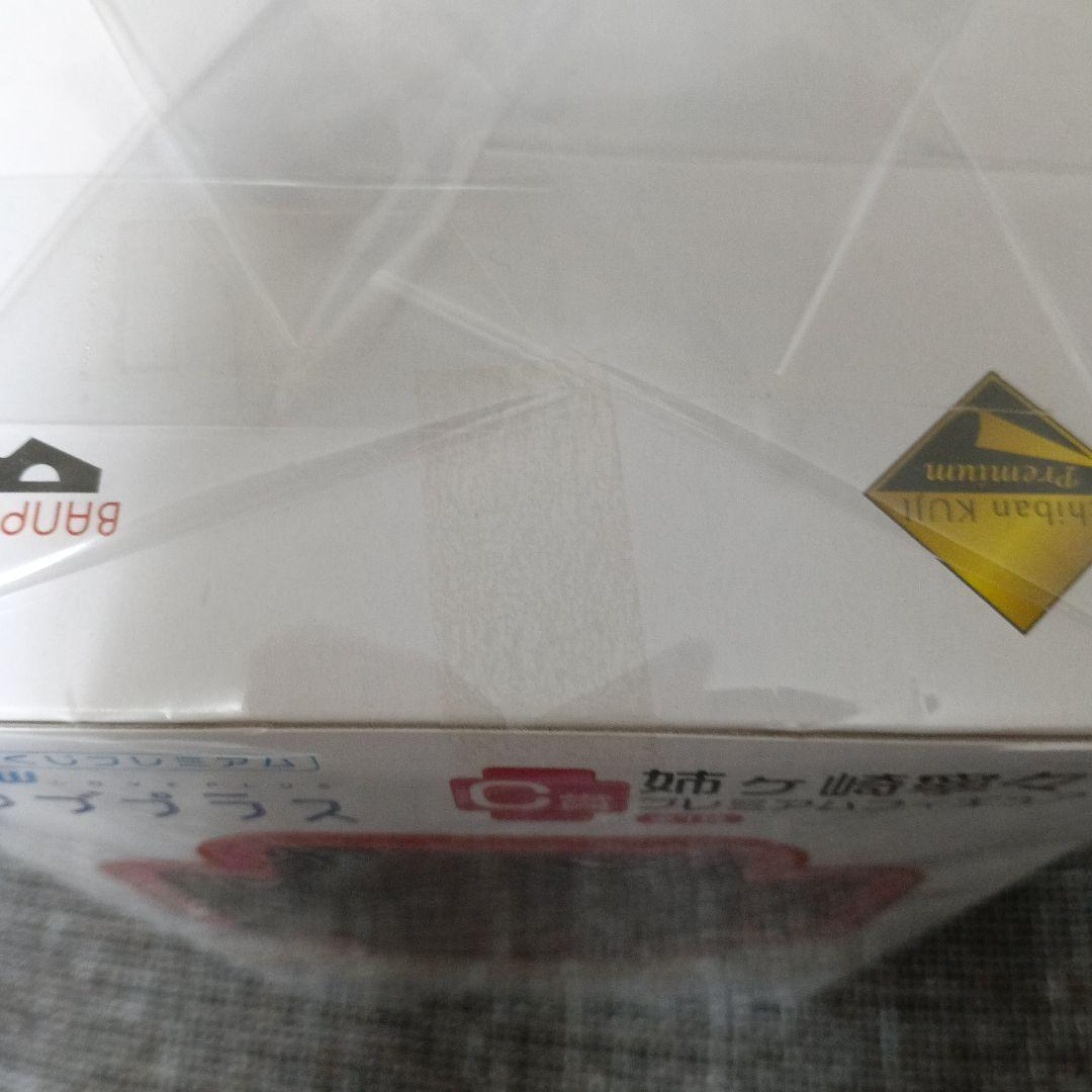 ラブプラス　フィギュア セット6体