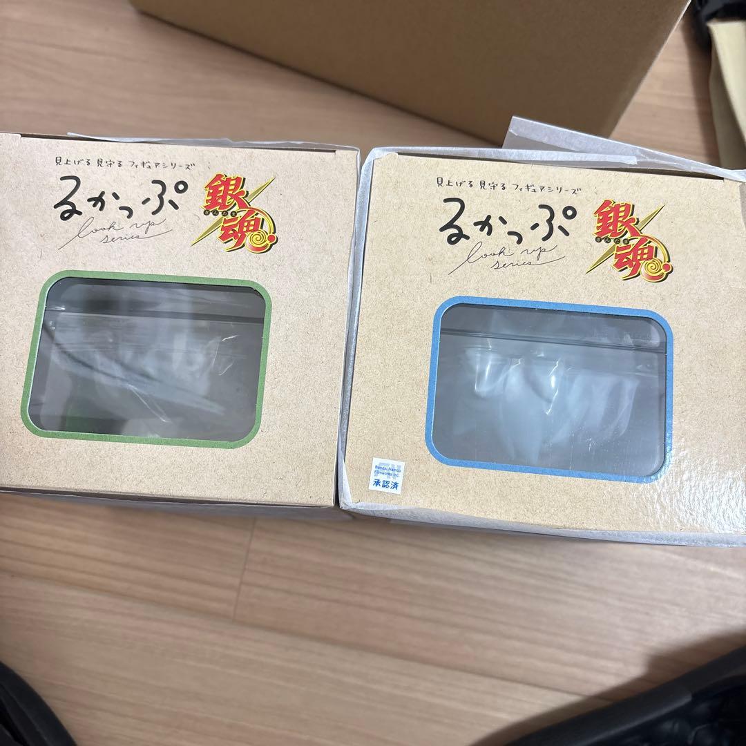 るかっぷ 銀魂 坂田　銀時&土方　十四郎の2個セット(布団なし)