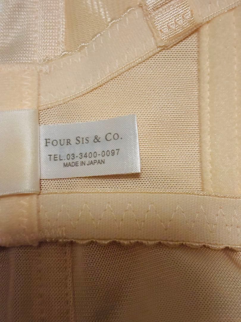 【アニヴェルセル】ブライダルインナー３点セット FOUR SIS & CO