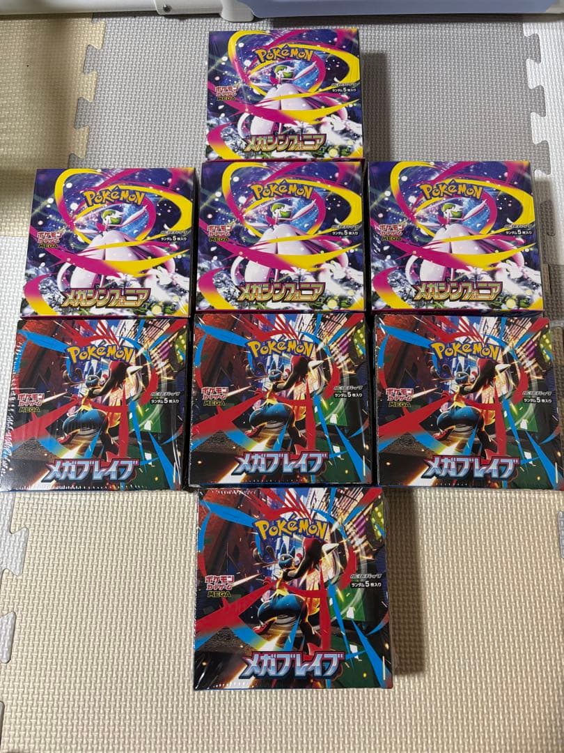 ポケモンカード　メガブレイブ　メガシンフォニア